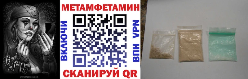 где можно купить мега сайт Амфетамин Розовый Бежецк