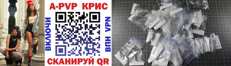 купить   Бежецк  ссылка на мегу как войти  Альфа ПВП мука 