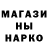 Каннабис планчик Thor Thorsteinsson