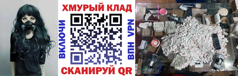 где купить наркоту  мега ССЫЛКА  ГЕРОИН белый  Бежецк 