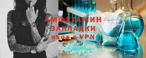 первитин Алексин