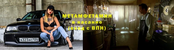первитин Алексин