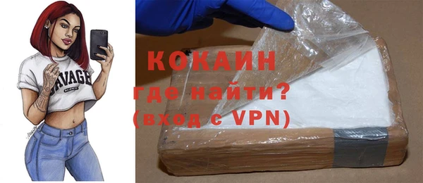 ешки Протвино