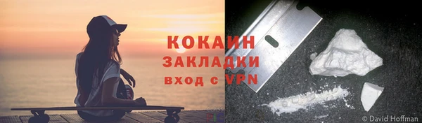 кокаин премиум Алексеевка