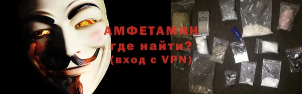 первитин Алексин