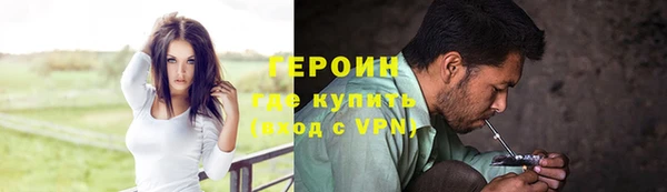 первитин Алексин