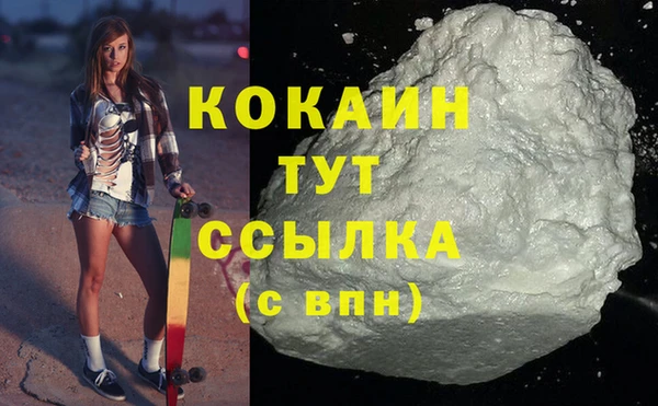 кокаин премиум Алексеевка