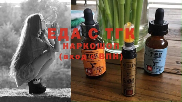 кокаин премиум Алексеевка
