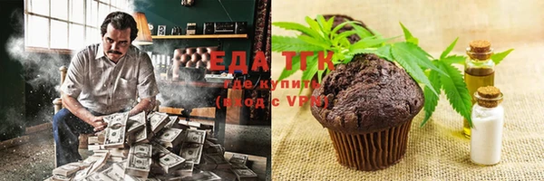 ГАЛЛЮЦИНОГЕННЫЕ ГРИБЫ Алзамай