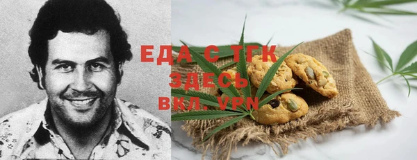 ГАЛЛЮЦИНОГЕННЫЕ ГРИБЫ Алзамай