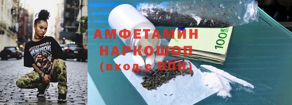 первитин Алексин