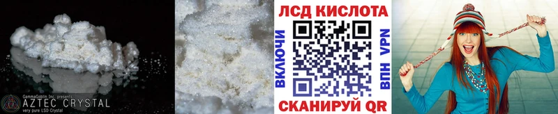 ссылка на мегу вход  Бежецк  Лсд 25 экстази кислота 