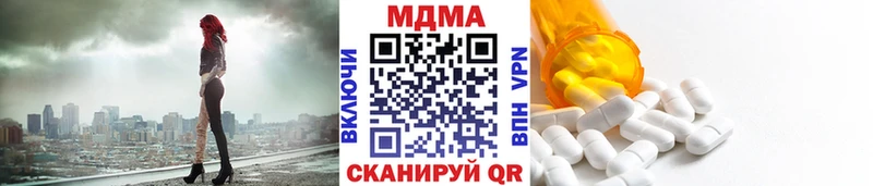 МДМА Molly  что такое   Бежецк 